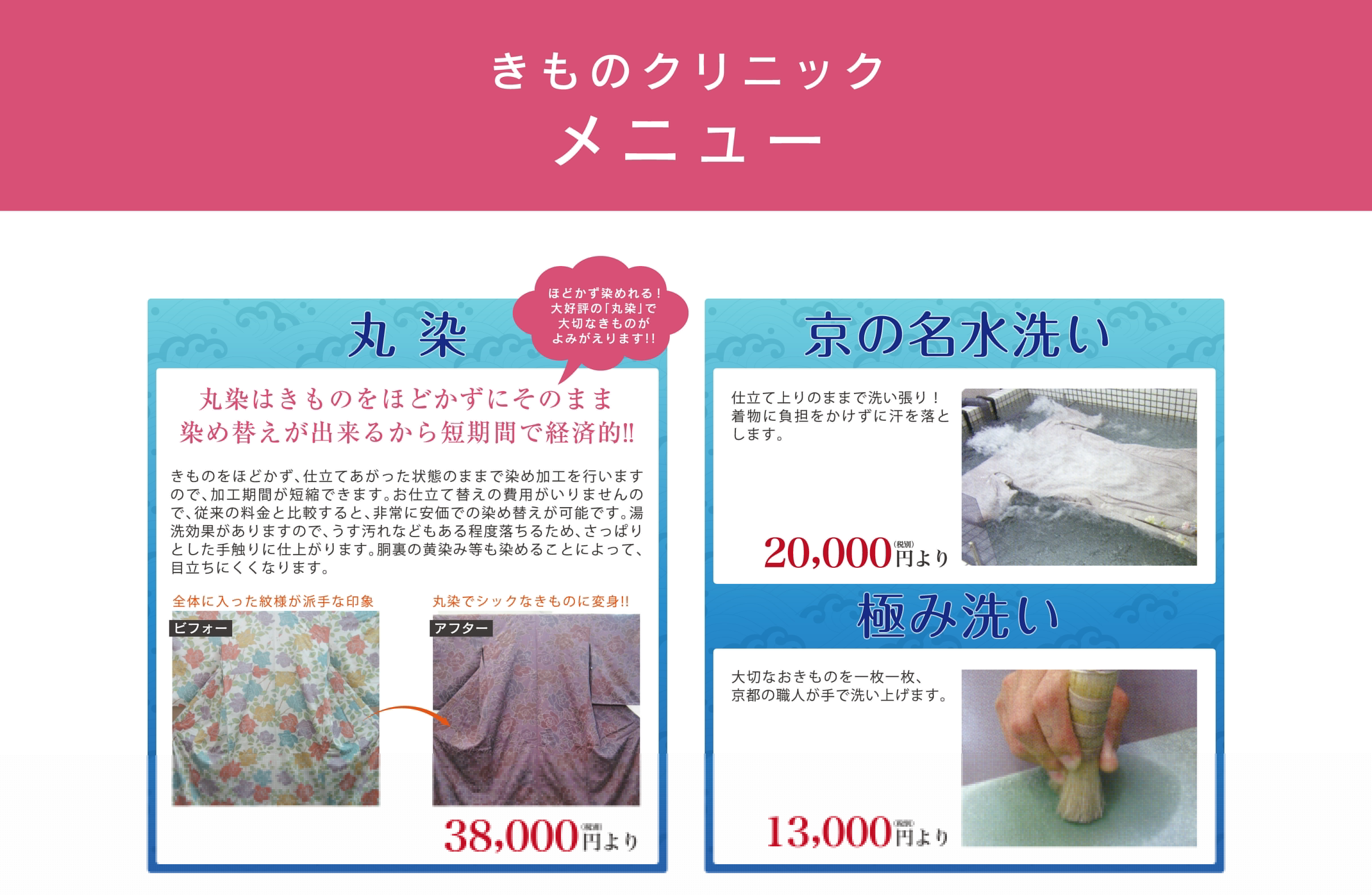Kyoto 佳扇