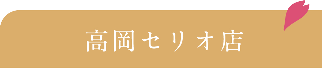 Kyoto 佳扇