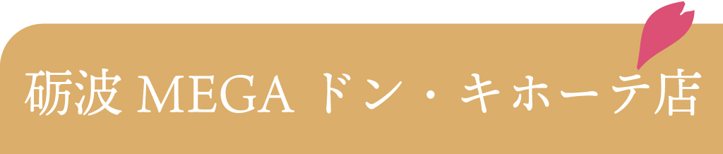 Kyoto 佳扇